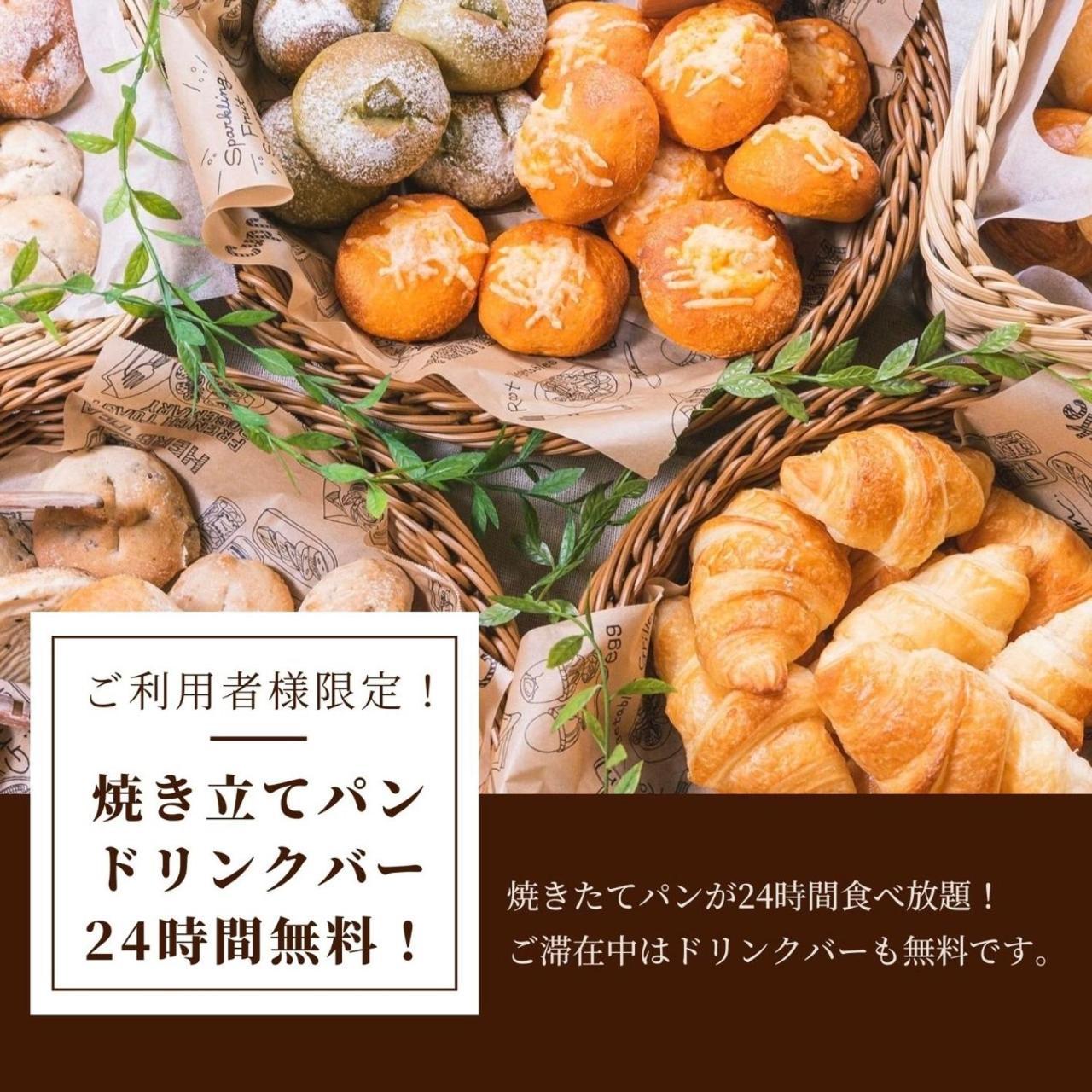 Hotel Relief Kokura Station Китакушу Екстериор снимка
